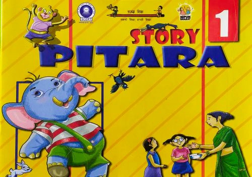 Story Pitara Book No 1